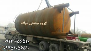 تانکرسازی میلاد