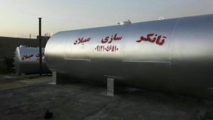 تانکرسازی میلاد