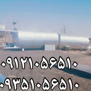 تانکرسازی میلاد